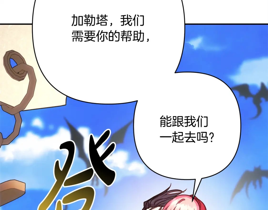 第62话 暂时制定一个规则253