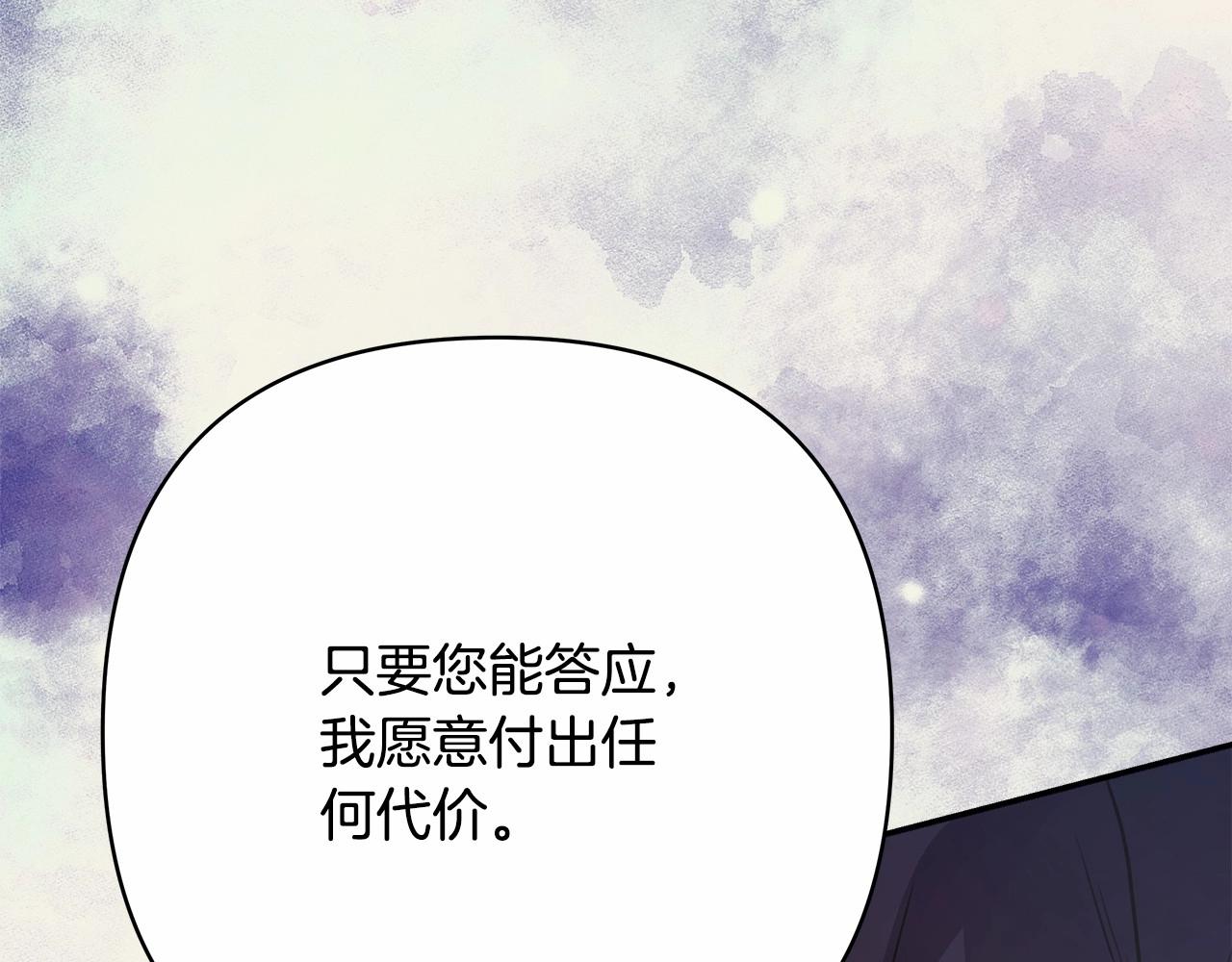 第24话 夫人生病，大公自责184