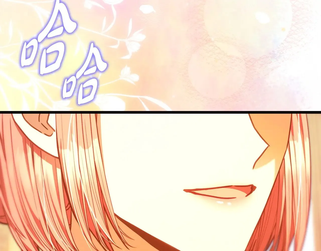 第101话 神官的祝福232