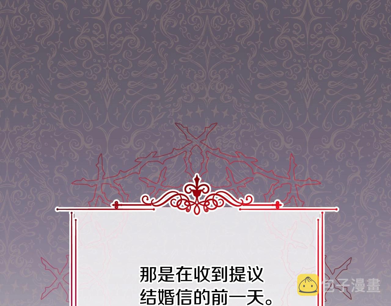 第3话 野兽大公生命中的温暖0