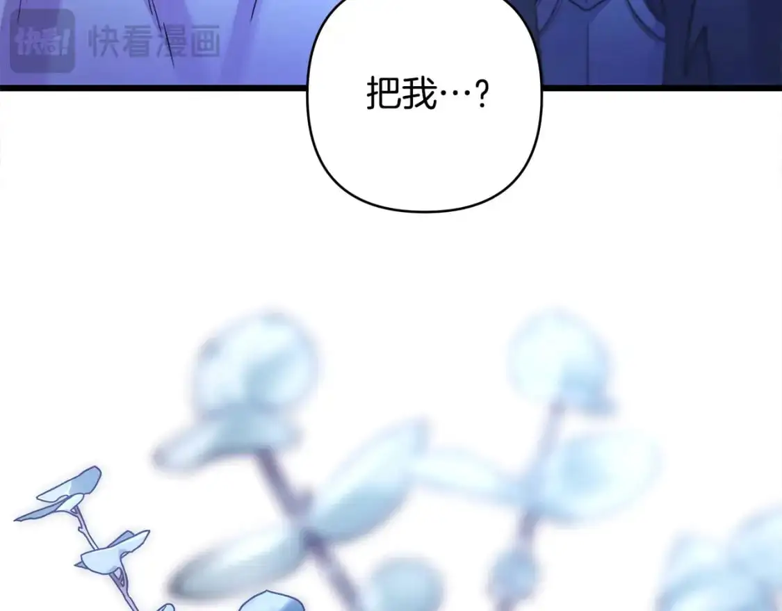 第87话 夫妻同心，其利断金21