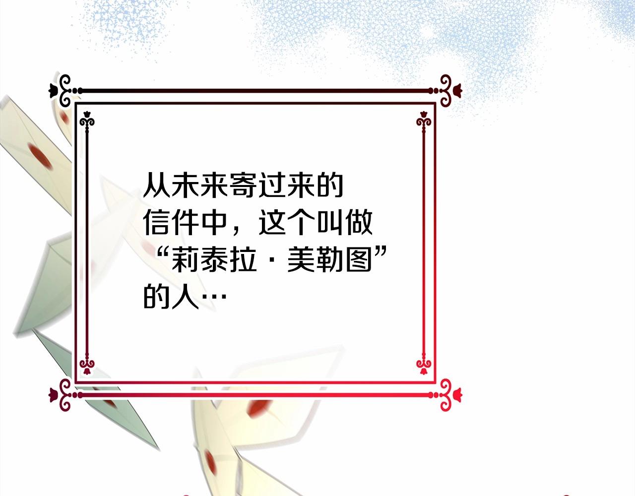 第3话 野兽大公生命中的温暖104