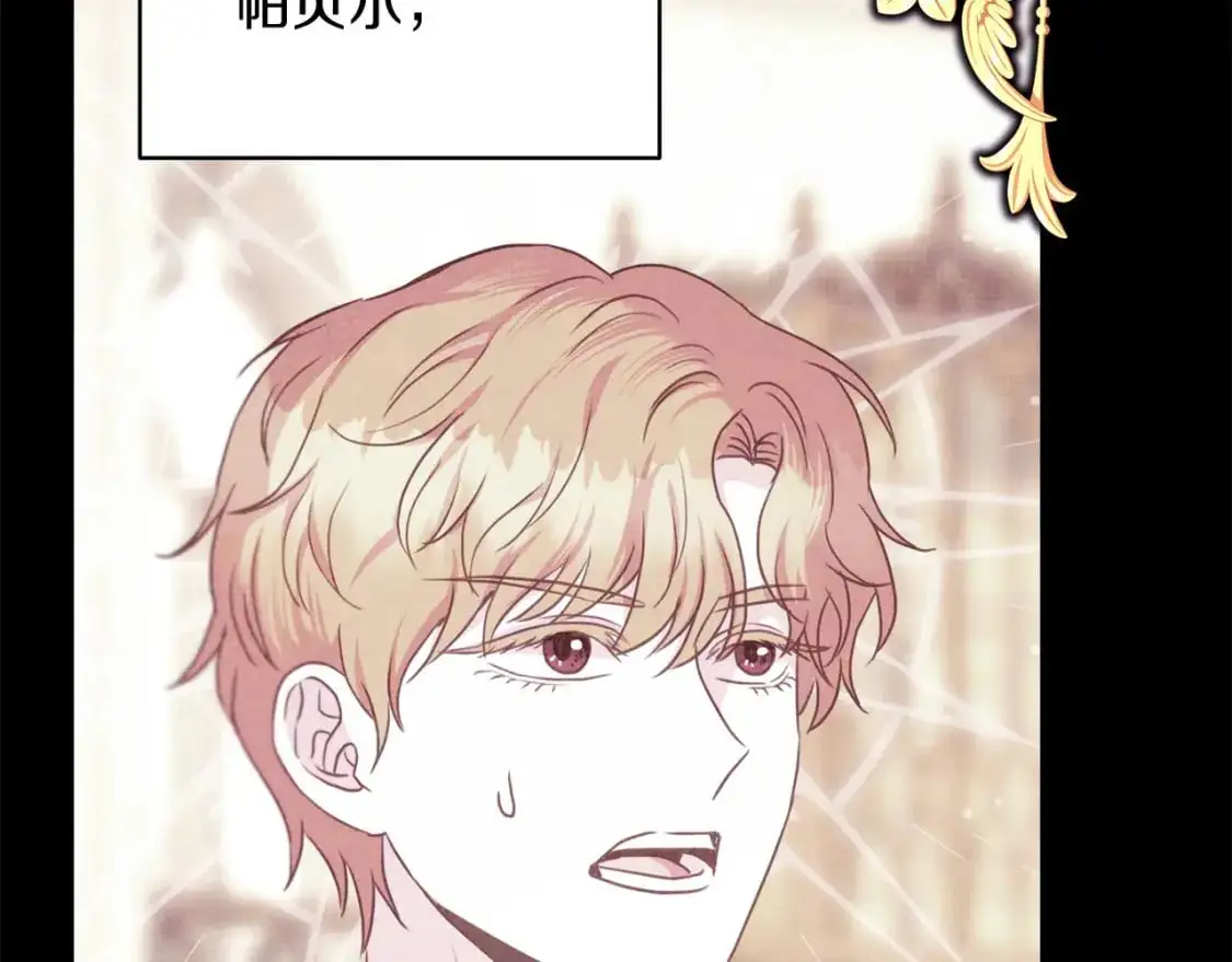 第85话 我也不是完美的存在226