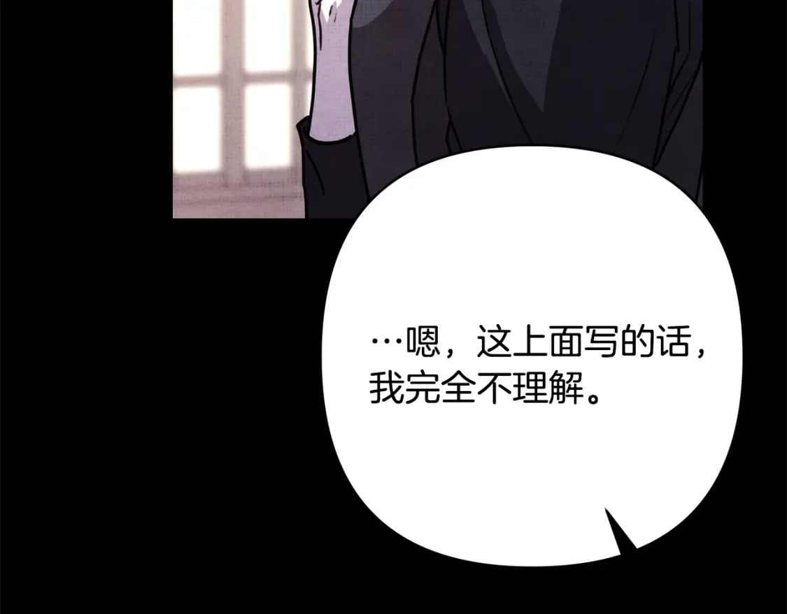 第53话 过去成为挚友的契机61