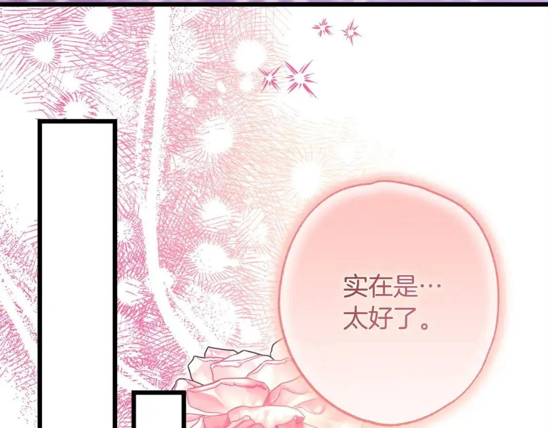 第83话 奇迹的力量350