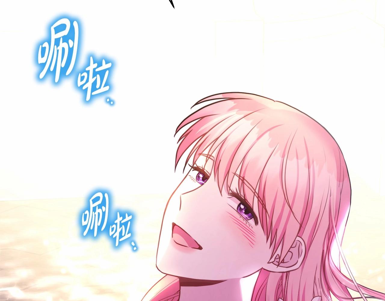 第40话 高级沐浴剂246