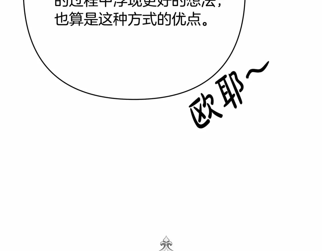 迟来的后记：作者创作心路历程揭秘！140