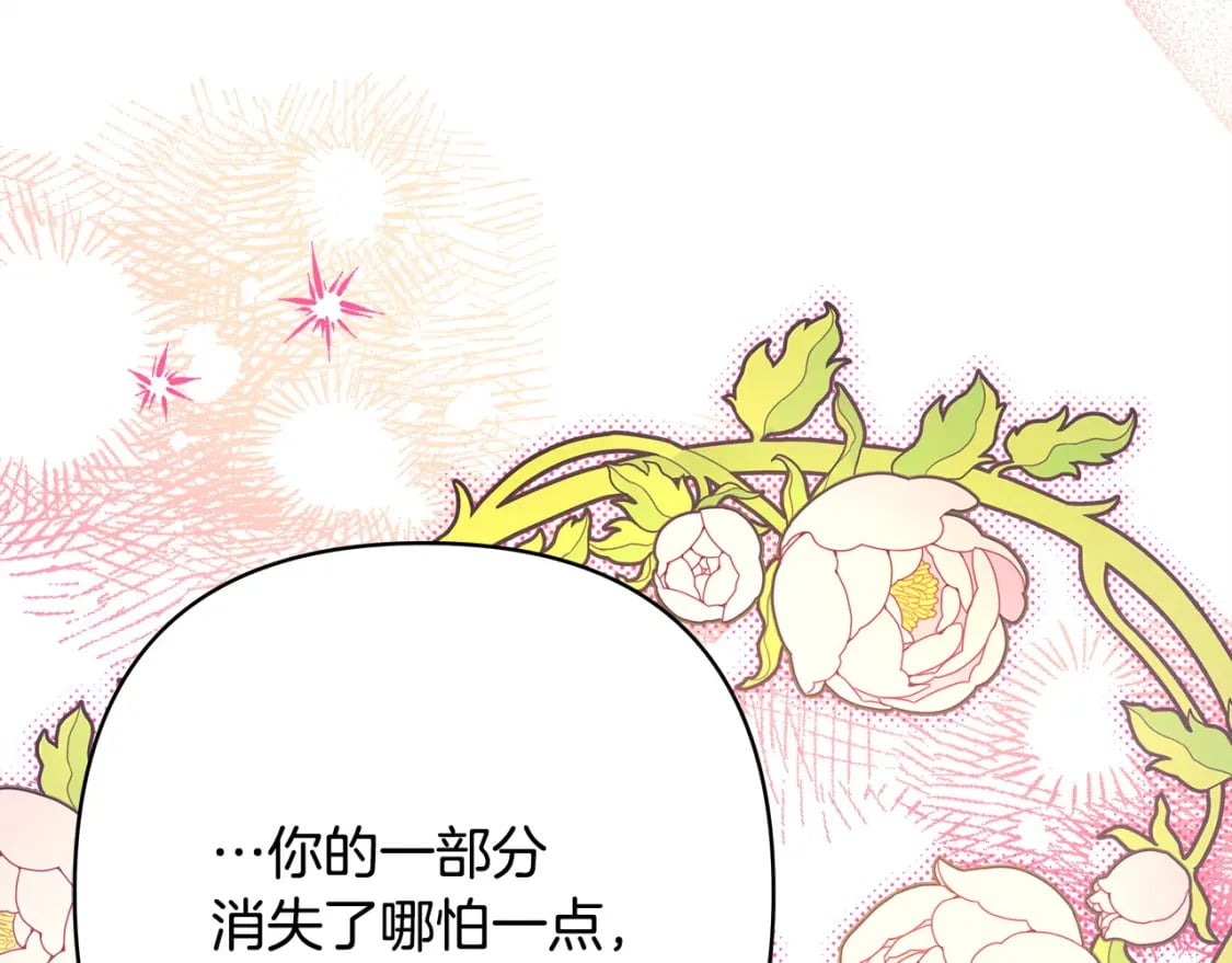 第75话 理发师大公上线176