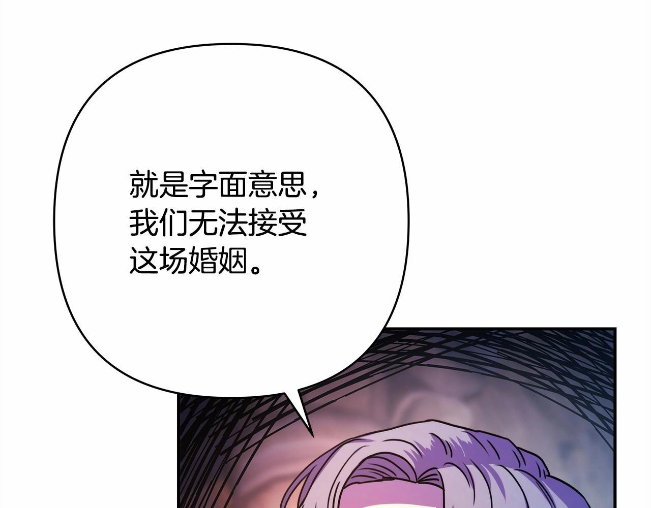 第4话 爱的背后就是背叛62