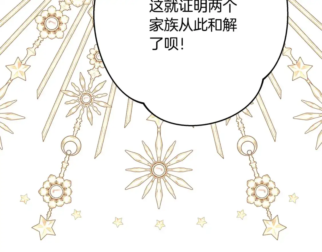 第78话 爱人的陪伴是良药226