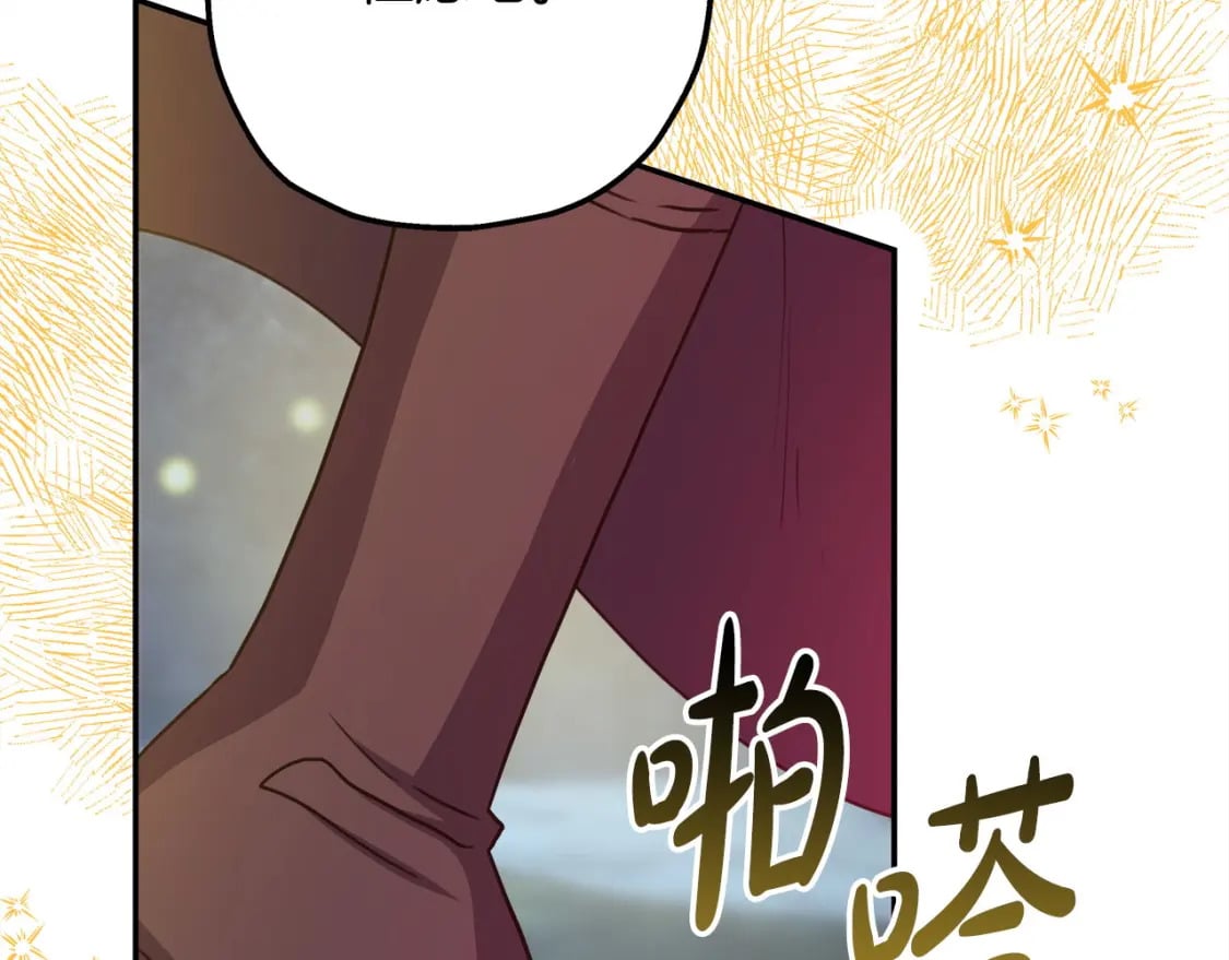 第64话 安慰老婆还得是我123