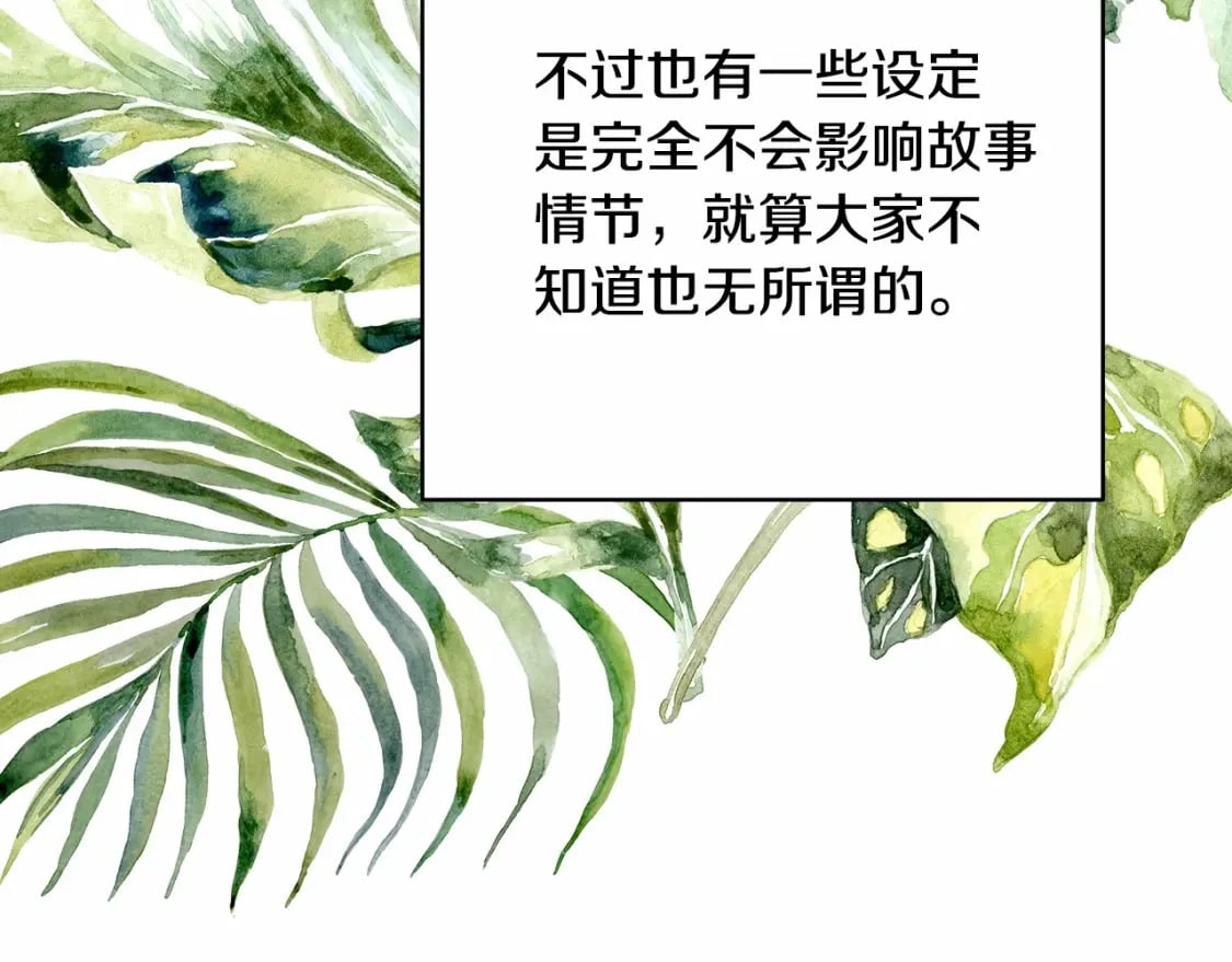 迟来的后记：作者创作心路历程揭秘！278