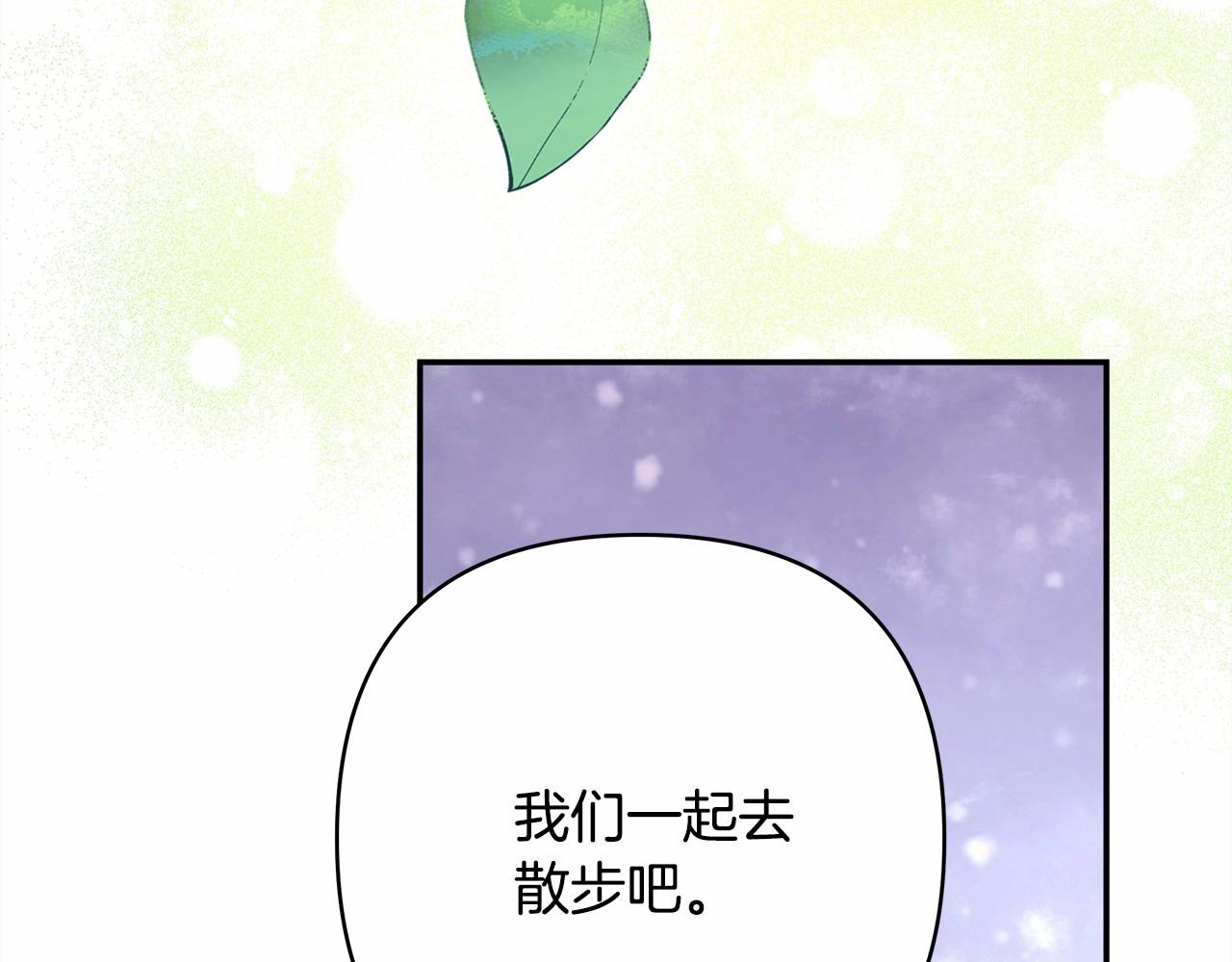 第14话 神的旨意就是必须一起贴贴67