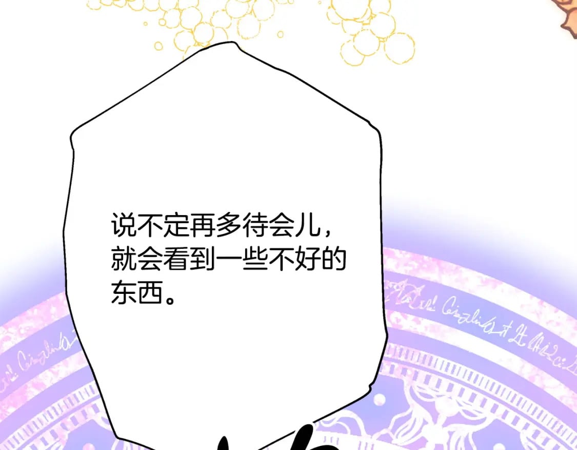第70话 脑补一出大戏143