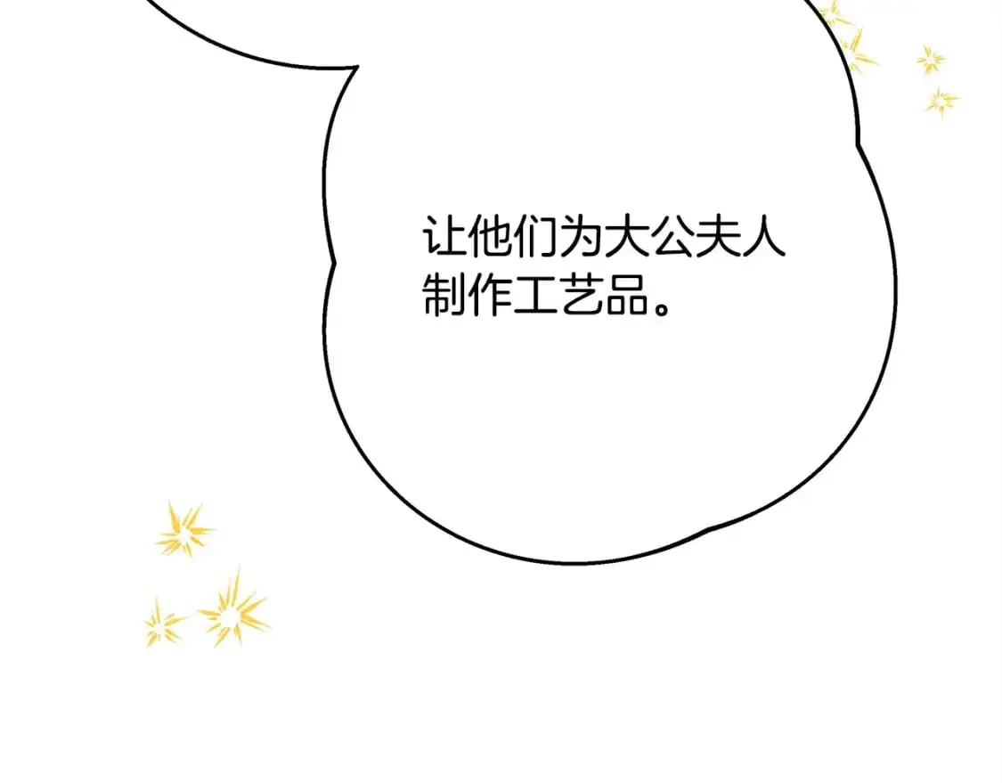 第78话 爱人的陪伴是良药215