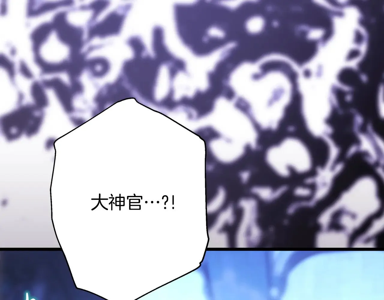 第105话 依然选择相信235