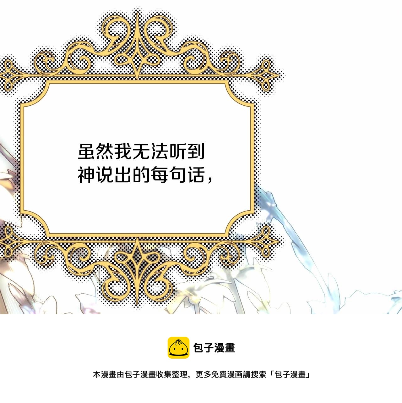 第33话 大公成长了！49