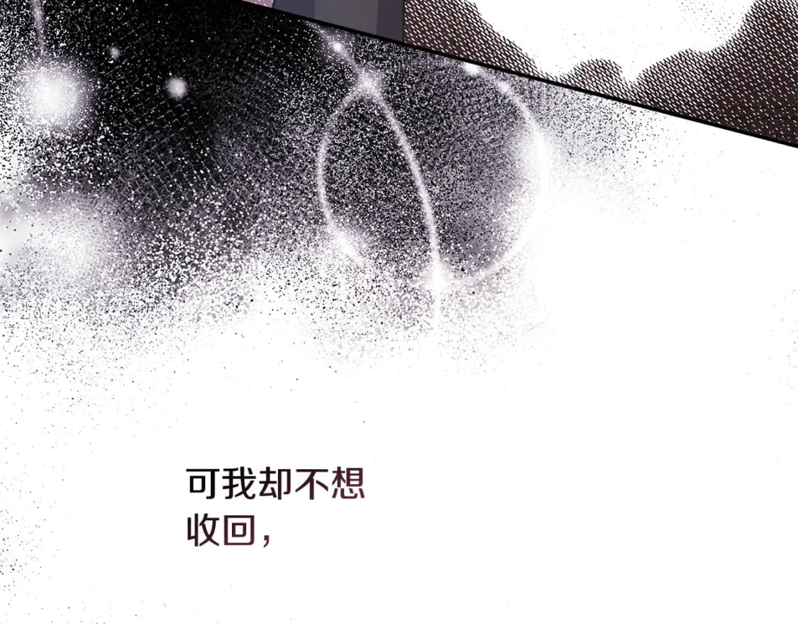 第54话 丢失的那五年68