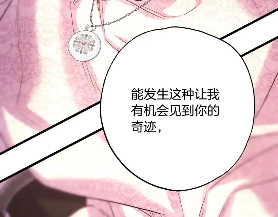 第83话 奇迹的力量348
