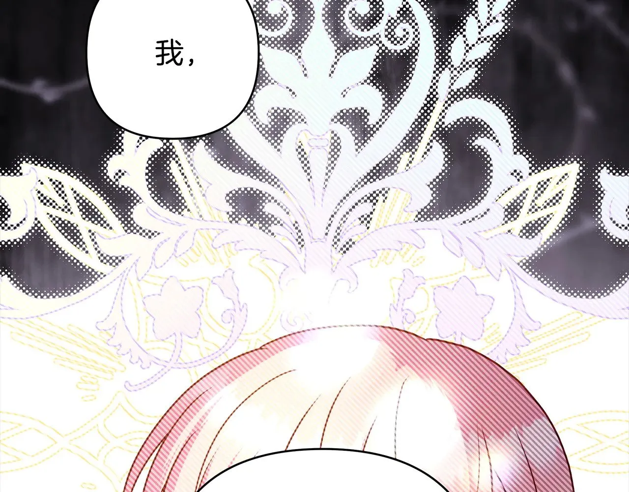 第105话 依然选择相信130