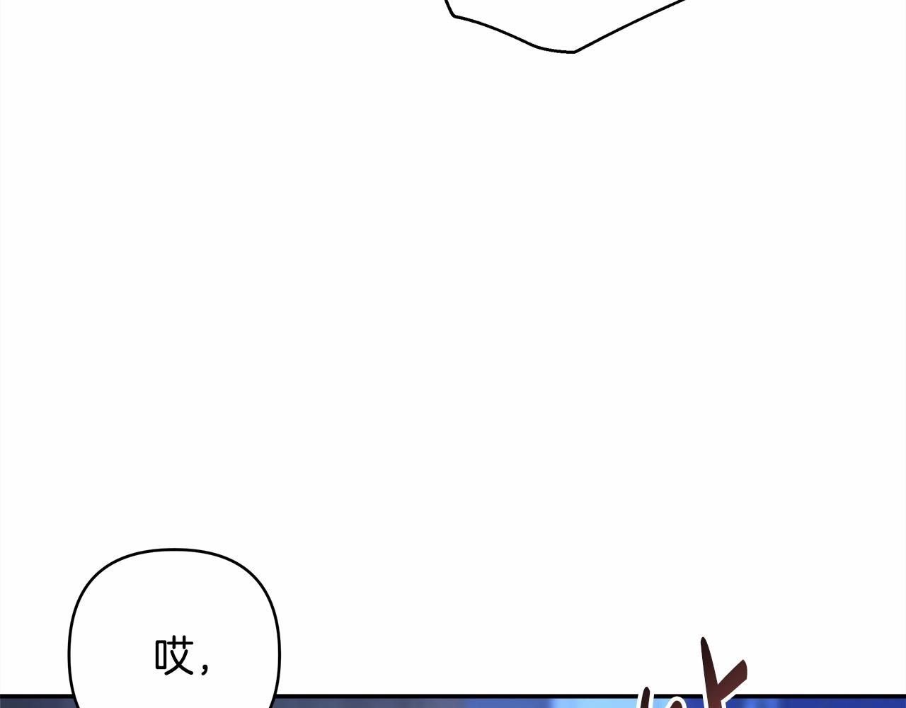 第5话 大公的胸膛，安全感十足！124