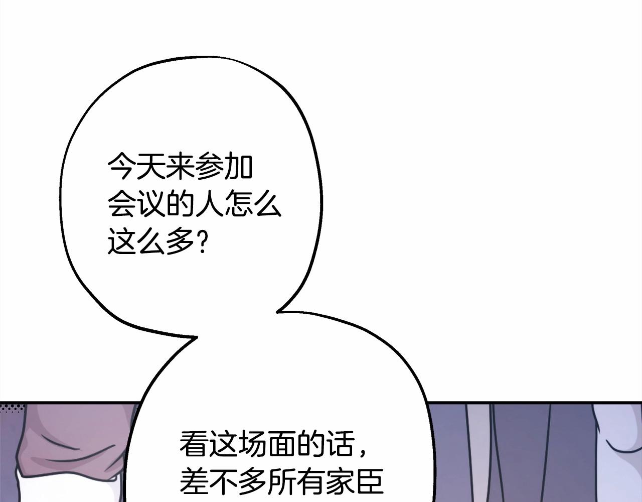 第35话 快点生个宝宝吧！~101