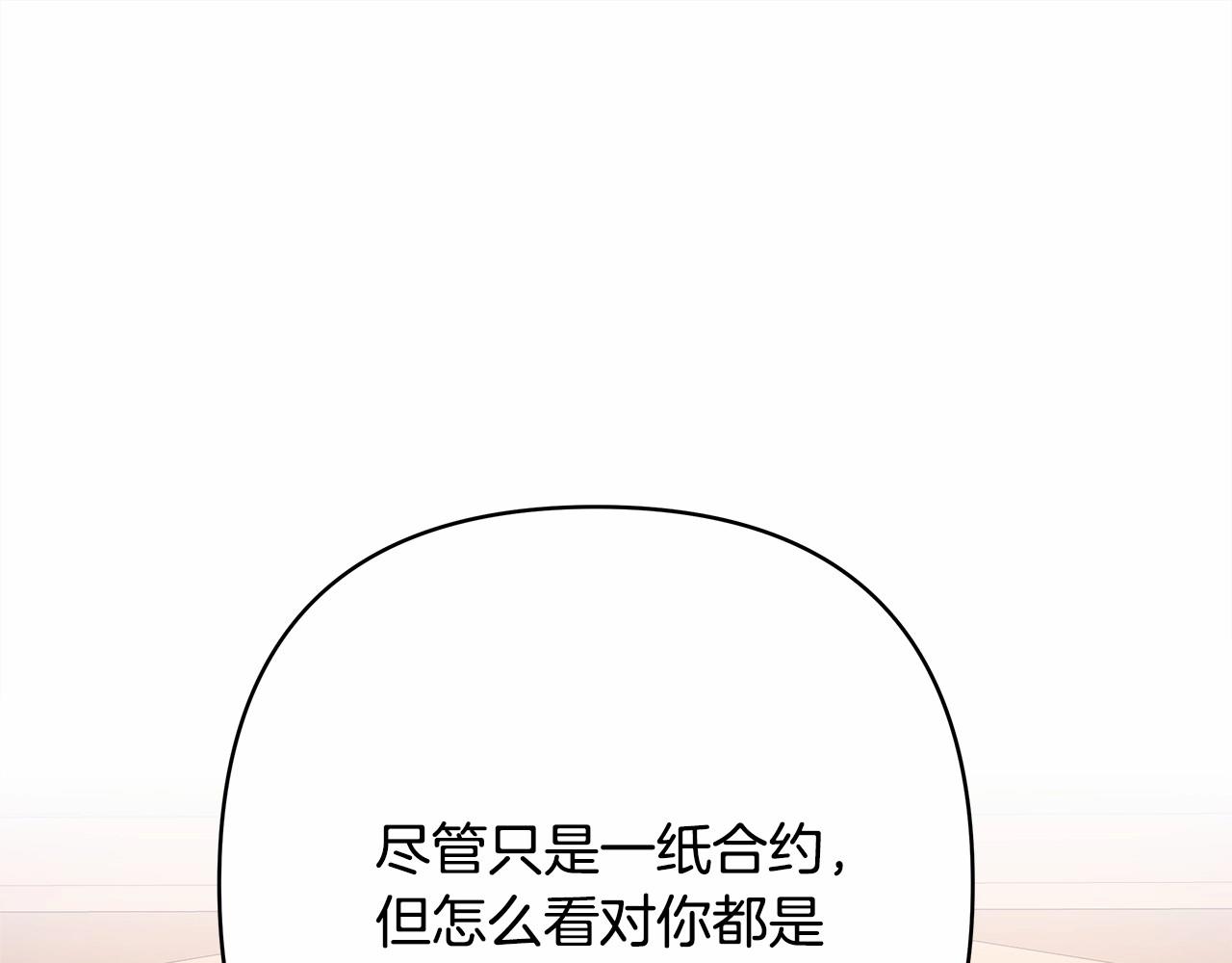 第2话 外貌不是交友的必选项132