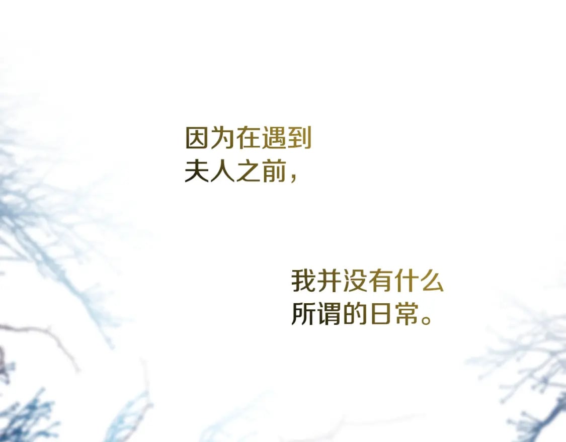 第56话 来场说走就走的旅行224
