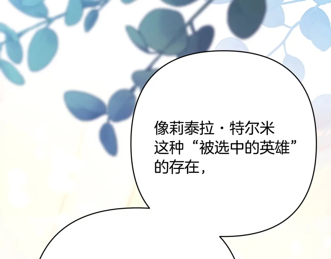第76话 神秘的日记本271
