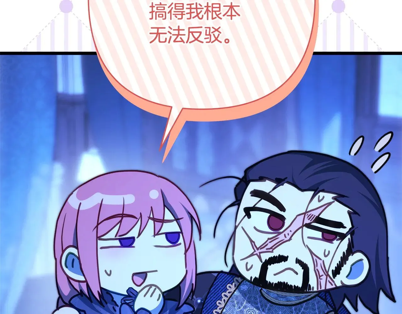 第105话 依然选择相信156