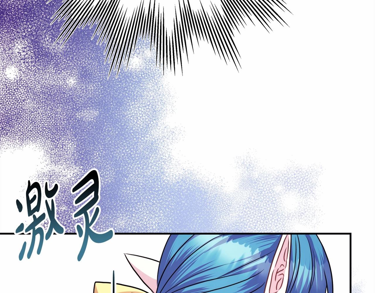 第43话 我是最可爱的！298