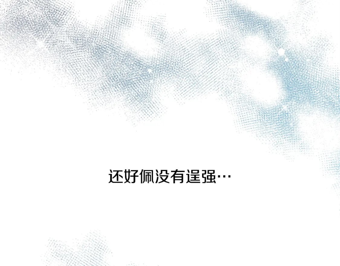 第76话 神秘的日记本98