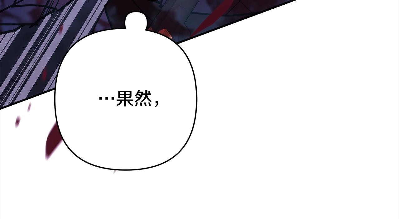 第21话 解锁人形睡袋5