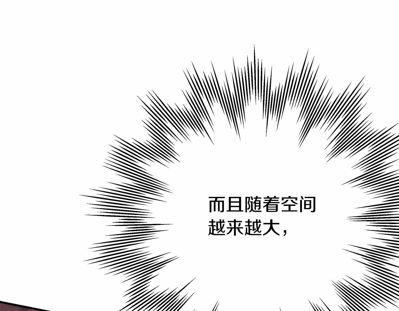 第21话 解锁人形睡袋54