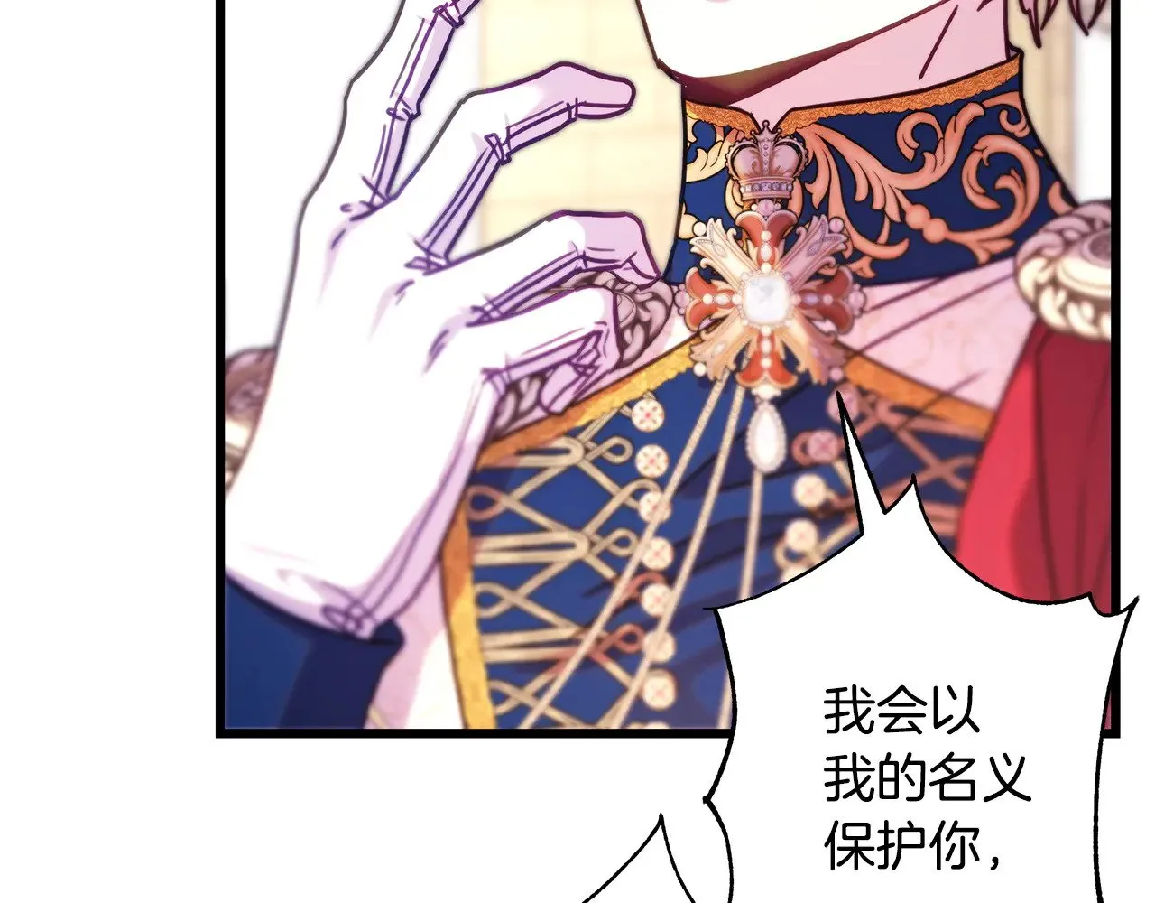 第100话 计划落空212