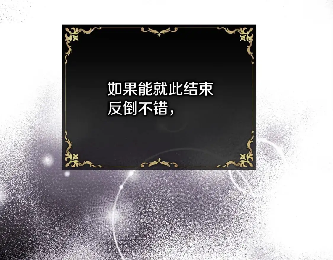 第81话 不让人省心的儿子19