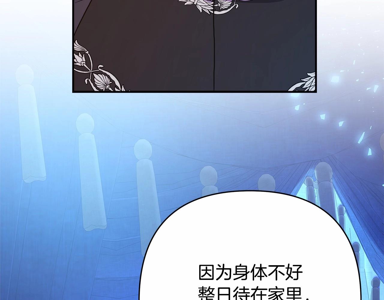 第11话 被岳父“嫌弃”的大公173