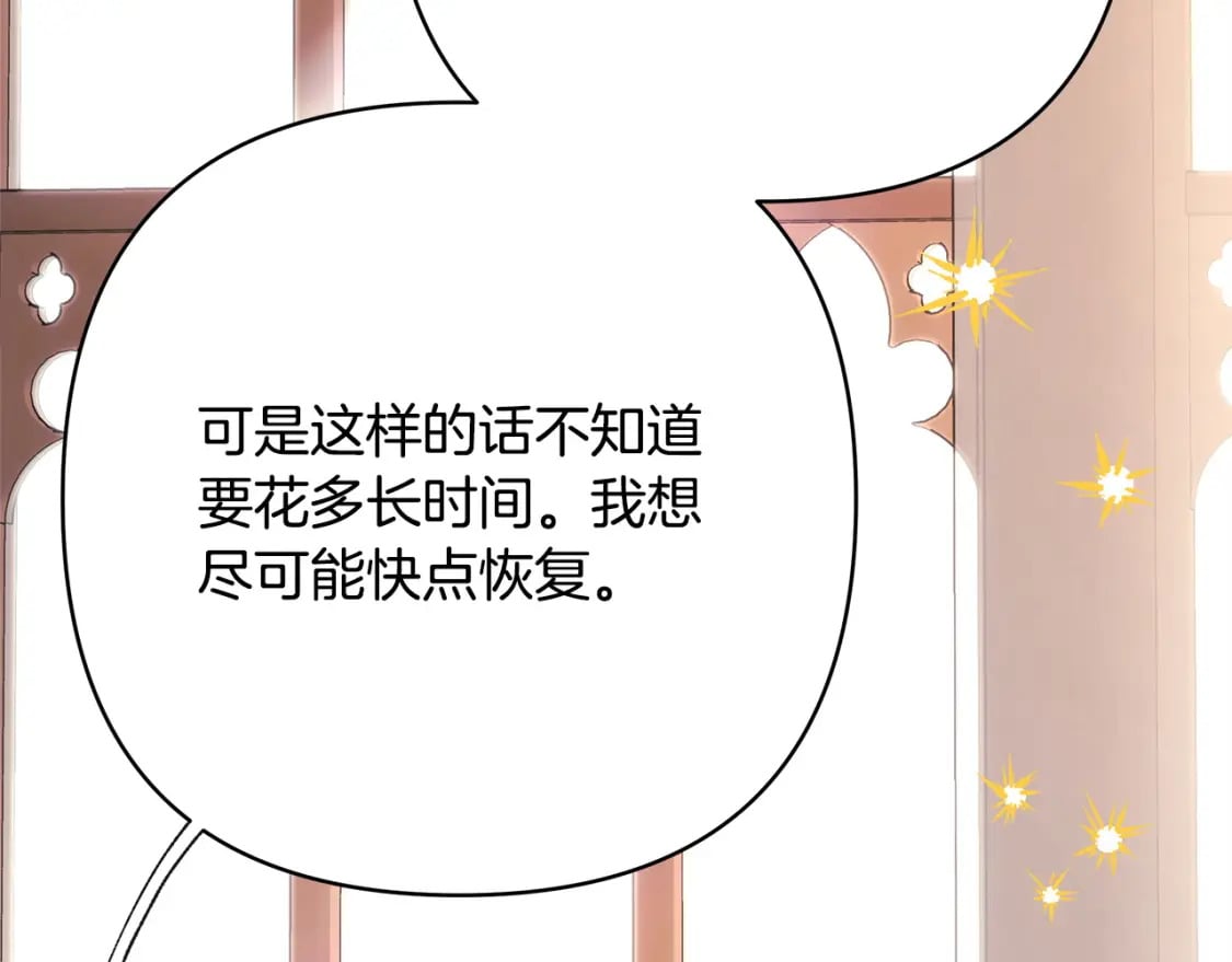 第72话 抽丝剥茧239