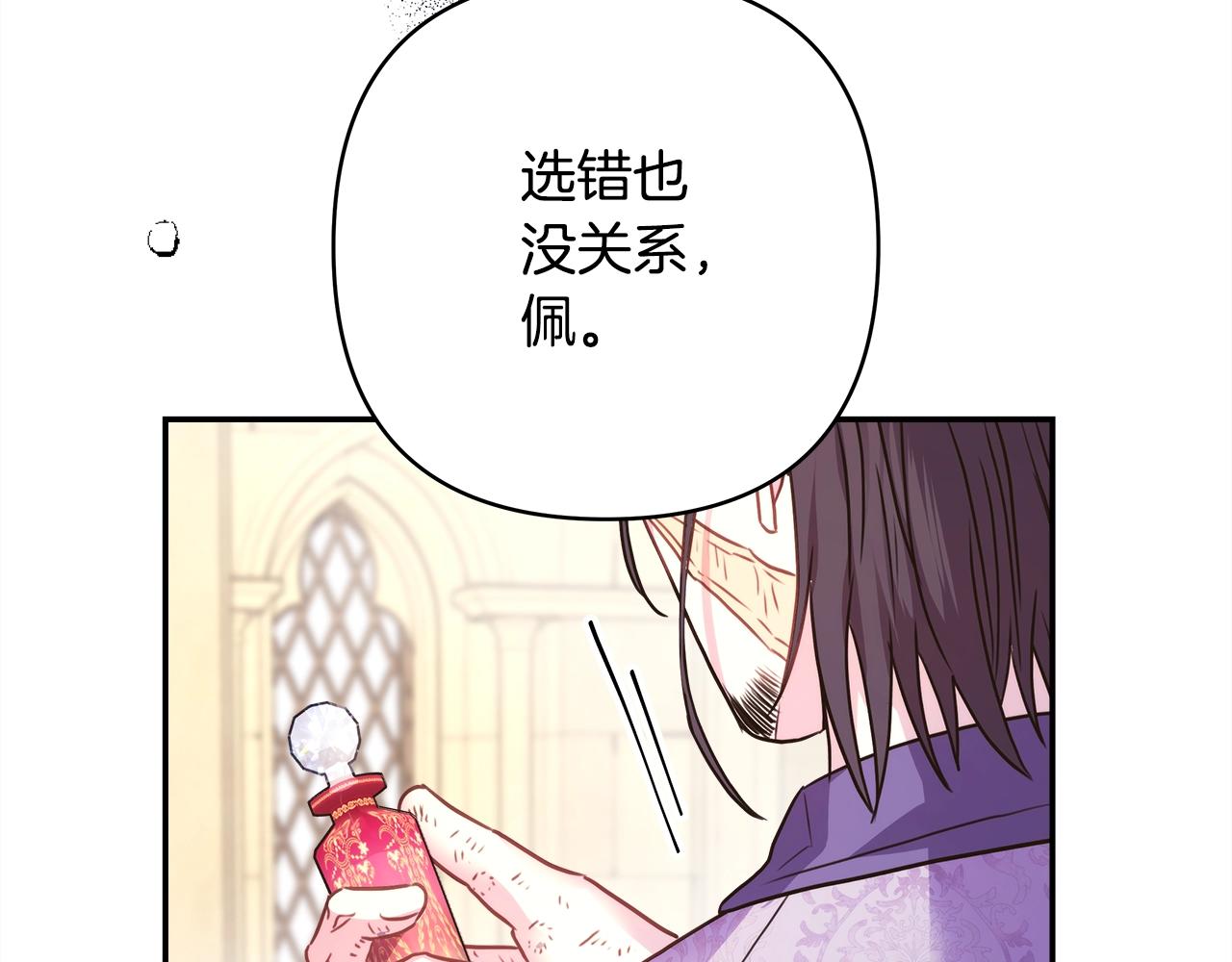 第41话 好男必备技能：给夫人洗头31