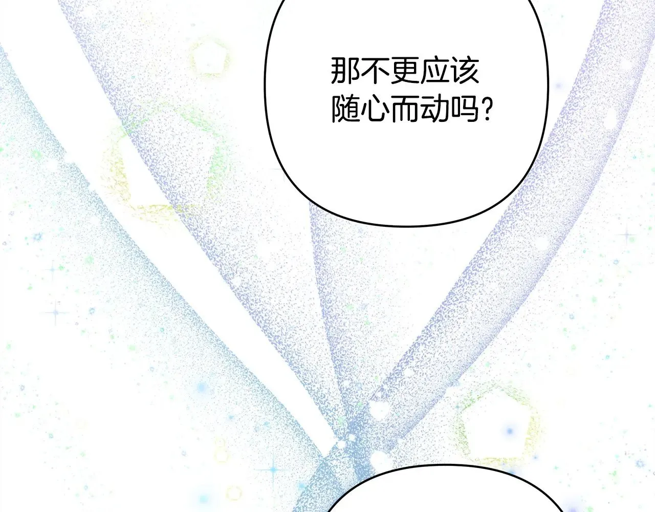 第103话 深夜来访135