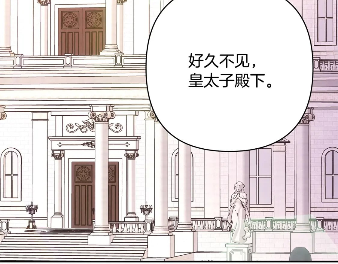 第72话 抽丝剥茧161