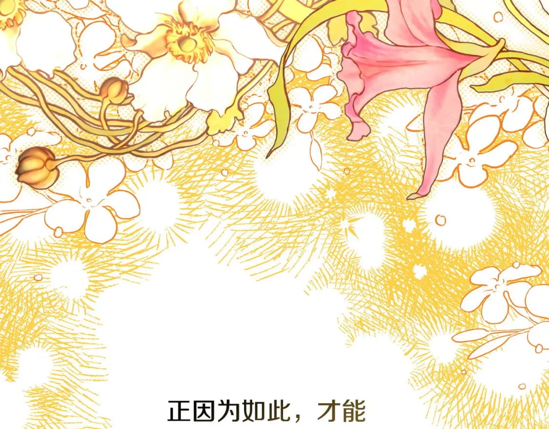 第73话 重走父母走过的路298