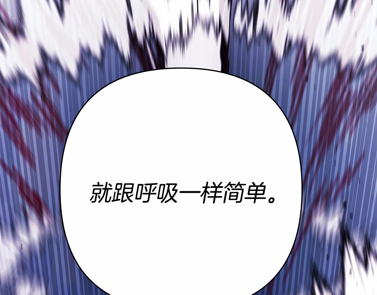 第15话 被吻、被调戏106