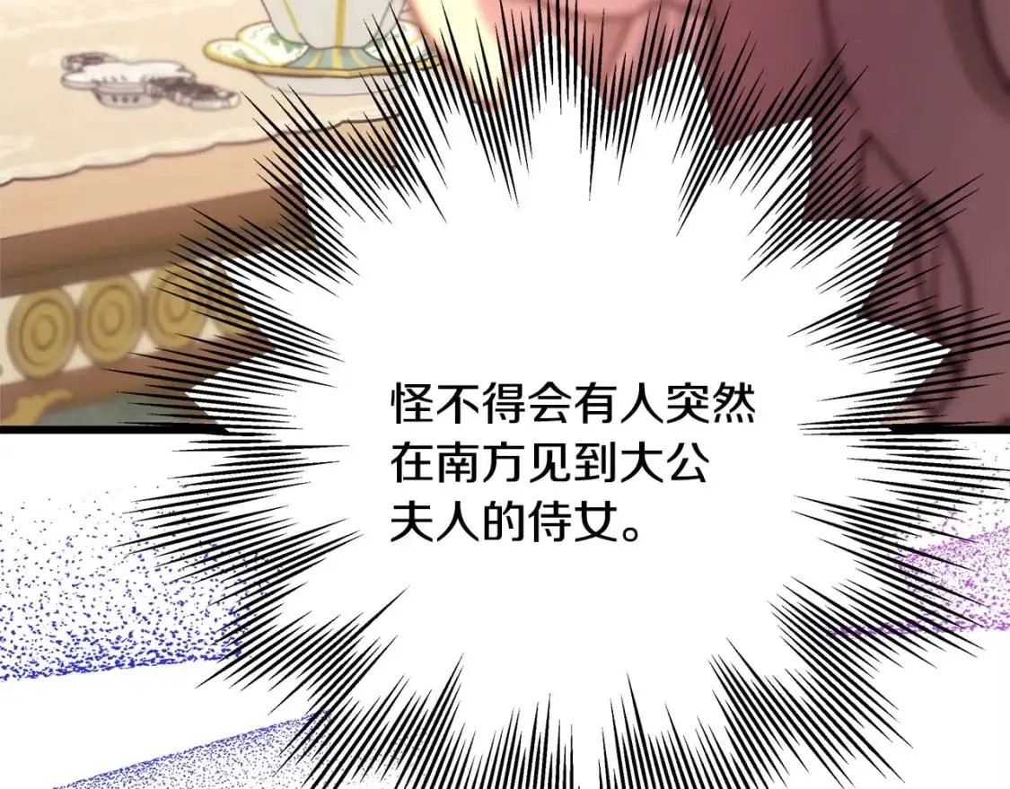 第88话 演出开始152