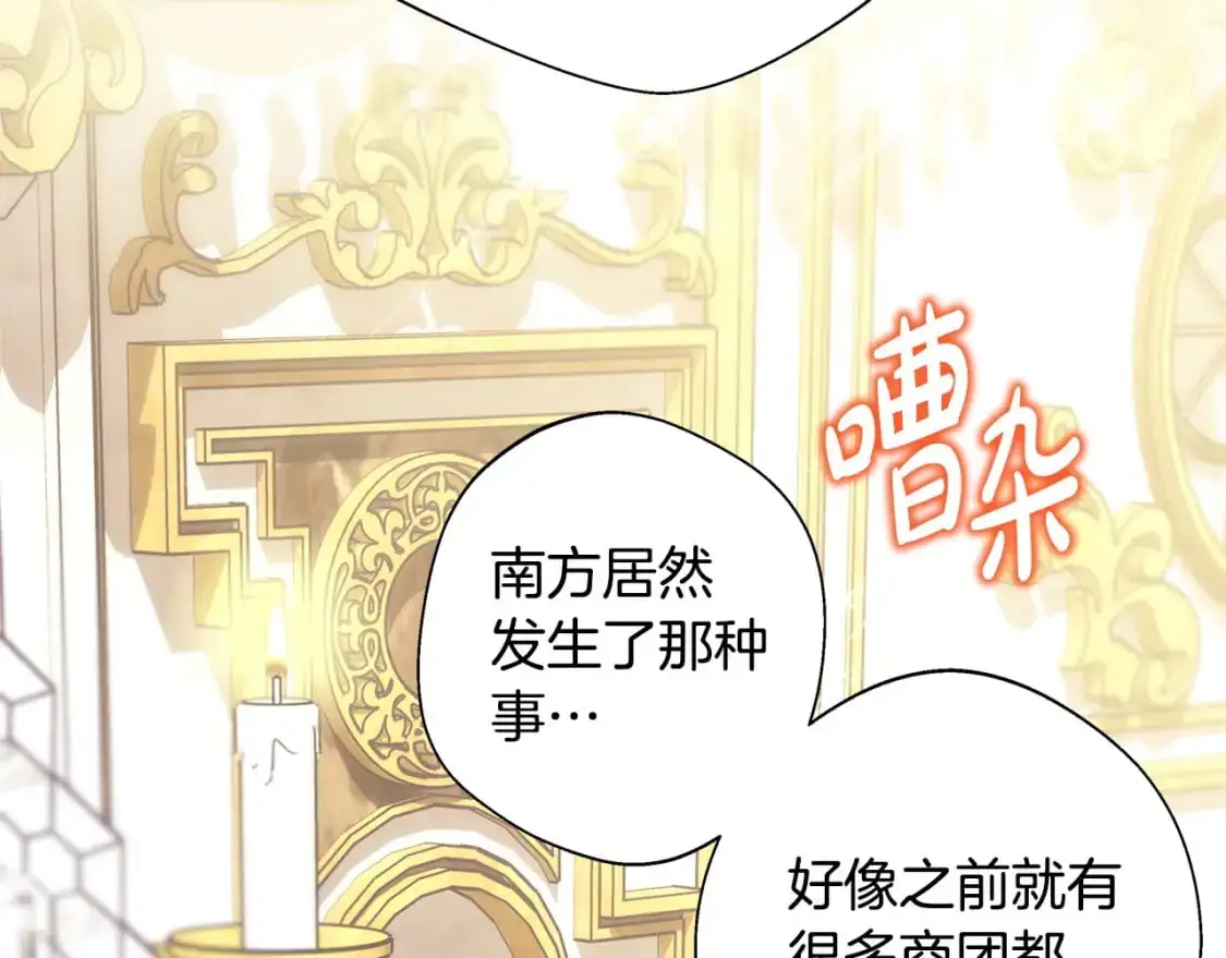 第78话 爱人的陪伴是良药1