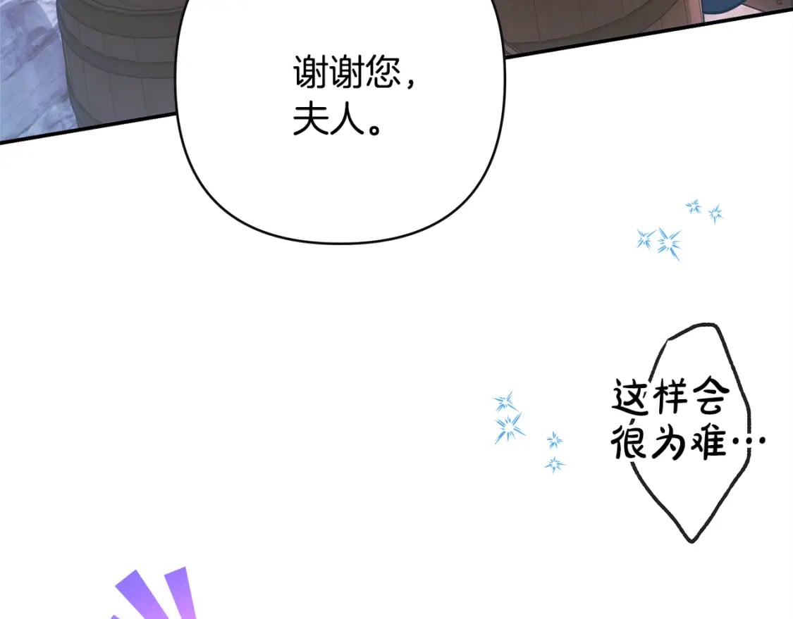 第60话 告诉你我的秘密227