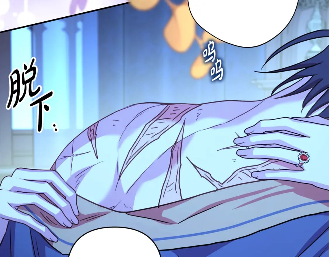 第55话 珍惜当下才最重要112