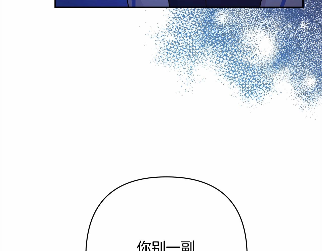 第10话 了解你的过去240