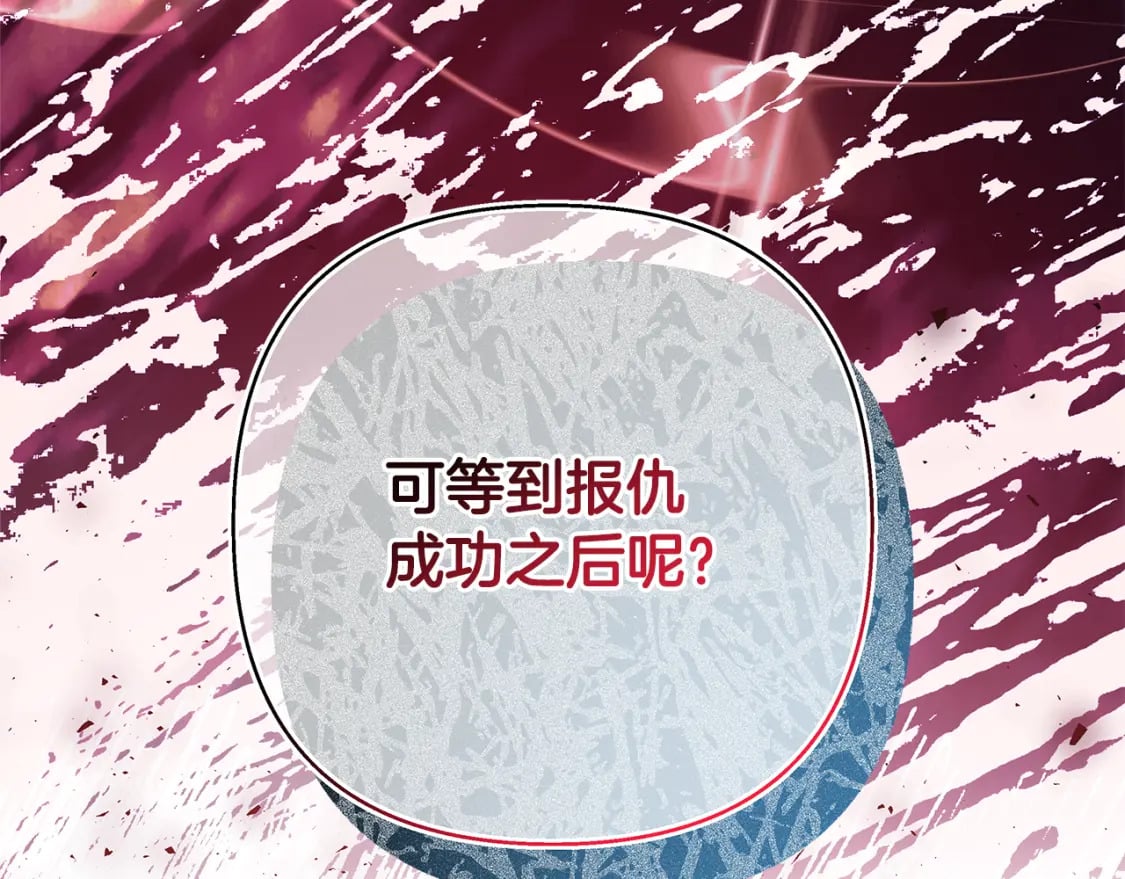 第56话 来场说走就走的旅行177