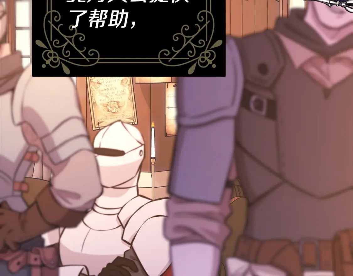 第65话 送给老婆的礼物17